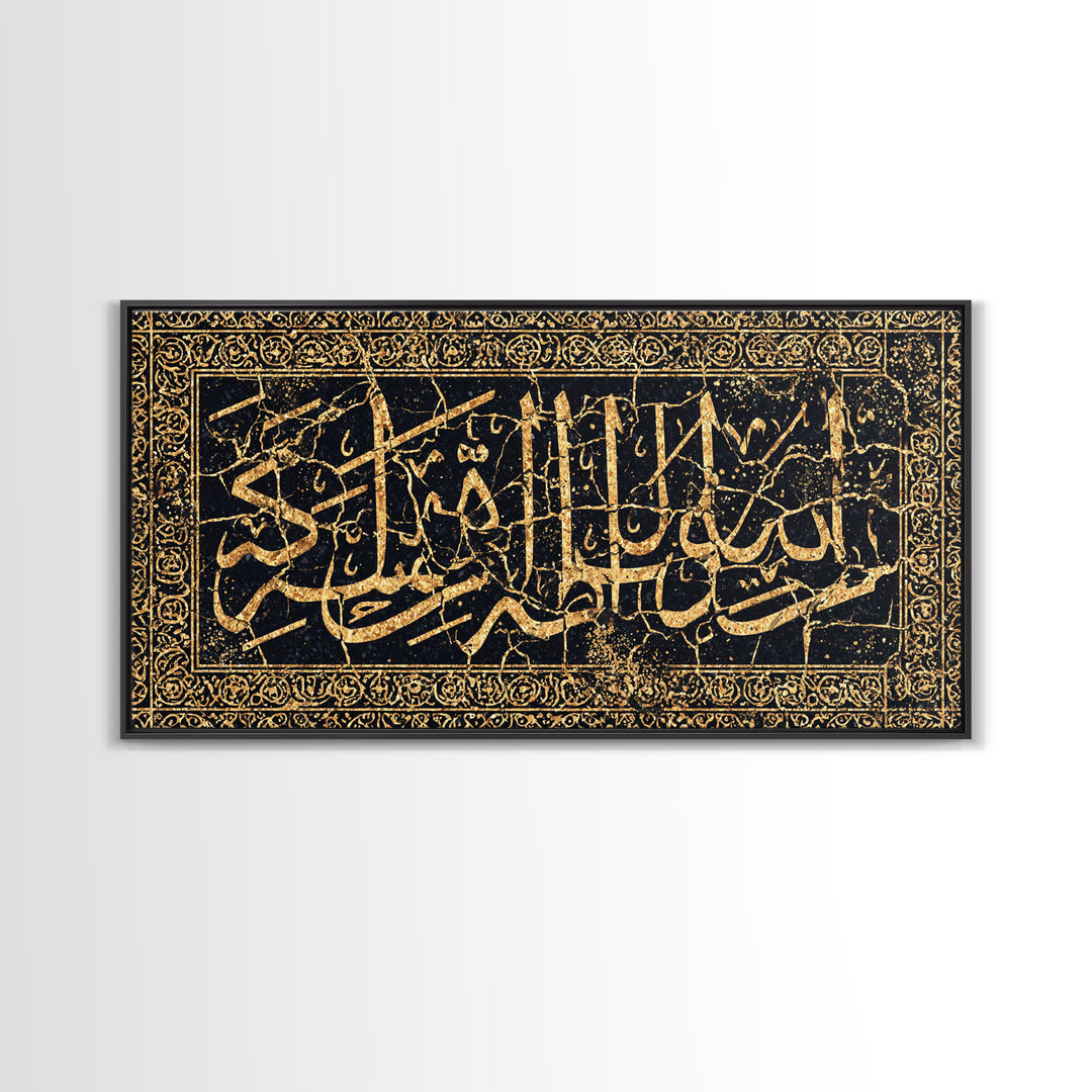 Gold Arabic Calligraphy And Ornate Black Pattern Wall Art, Islamic Inspired Canvas Print, Black And Gold Decor Gift For Home Decor