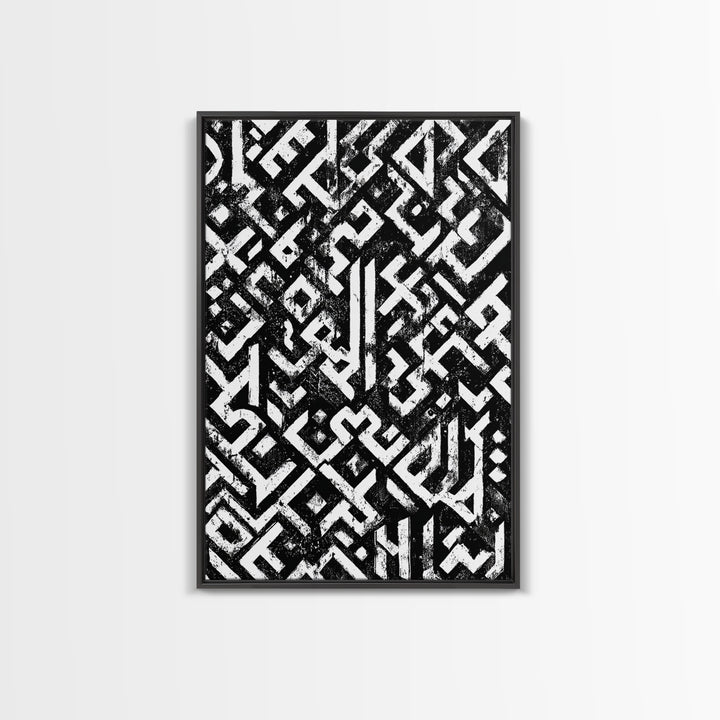 Black White Mud Cloth Geometric Wall Art, African Tribal Art Print, Minimalist Pattern, Ethnic Decor For Modern Home And Office