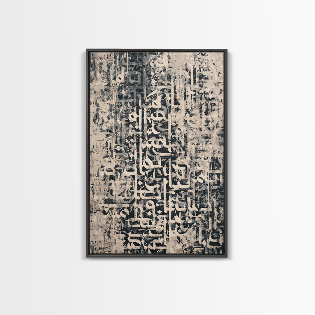 Abstract Arabic Calligraphy Wall Art, Black White Canvas Print, Islamic Inspired Modern Art, Minimalist Neutral Home Decor Gift