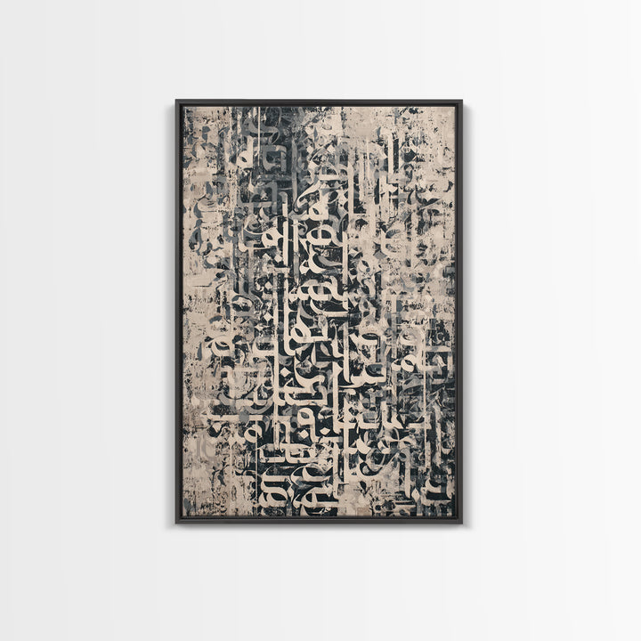Abstract Arabic Calligraphy Wall Art, Black White Canvas Print, Islamic Inspired Modern Art, Minimalist Neutral Home Decor Gift