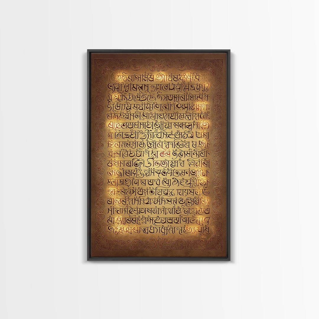 Ornate Sacred Manuscript Wall Art, Bronze Gold Canvas Print, Ancient Script Decor, Spiritual Cultural Art, Home Decor Gift