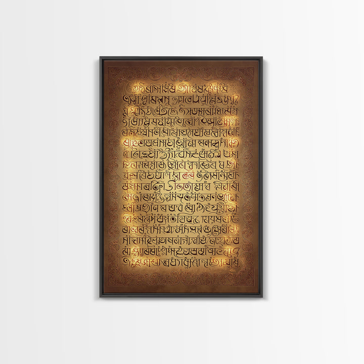 Ornate Sacred Manuscript Wall Art, Bronze Gold Canvas Print, Ancient Script Decor, Spiritual Cultural Art, Home Decor Gift
