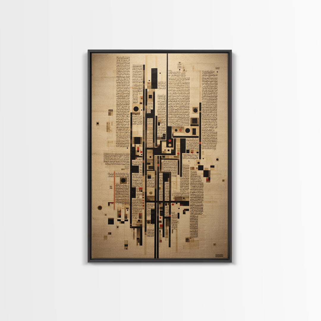 Arabic Calligraphy Geometry Framed Canvas Print, Modern African Abstract Art, Beige Black Wall Decor, Islamic Inspired Artwork