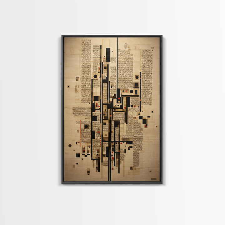 Arabic Calligraphy Geometry Framed Canvas Print, Modern African Abstract Art, Beige Black Wall Decor, Islamic Inspired Artwork