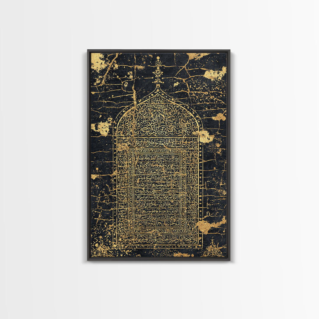 Gold Arabic Arch Wall Art, Black Islamic Calligraphy Canvas Print, Ancient Manuscript Decor, Luxury Cultural Home Artwork