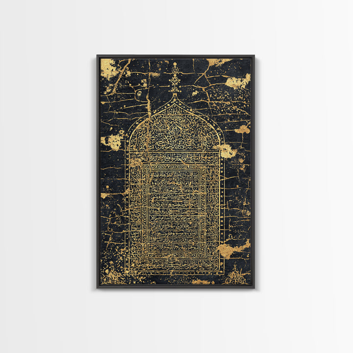Gold Arabic Arch Wall Art, Black Islamic Calligraphy Canvas Print, Ancient Manuscript Decor, Luxury Cultural Home Artwork