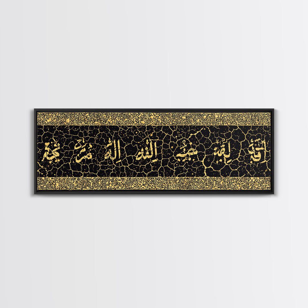 Gold Calligraphy On Crackled Black Canvas Print, African Inspired Wall Art, Abstract Pattern Decor, Luxury Home Decor Gift