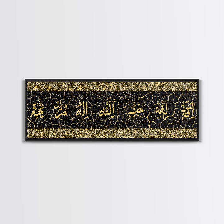 Gold Calligraphy On Crackled Black Canvas Print, African Inspired Wall Art, Abstract Pattern Decor, Luxury Home Decor Gift