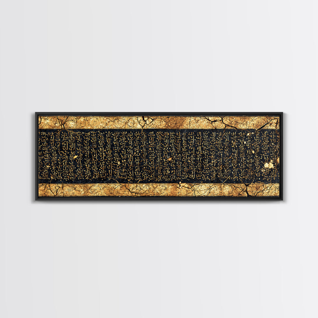 Ancient Gold Script Tablet Canvas Print, African Egyptian Art, Black And Gold Cultural Wall Decor, Archaeology Inspired Gift