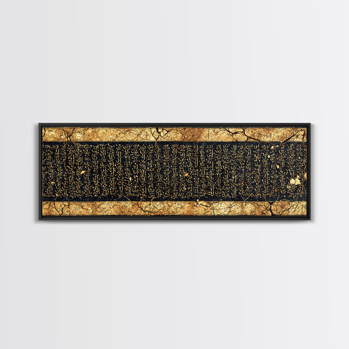 Ancient Gold Script Tablet Canvas Print, African Egyptian Art, Black And Gold Cultural Wall Decor, Archaeology Inspired Gift
