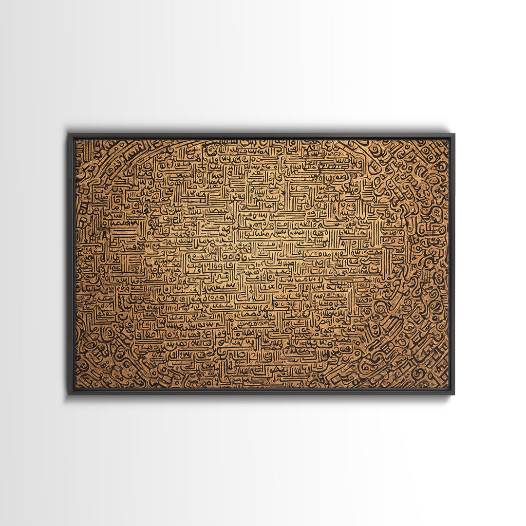 Golden Arabic Calligraphy Mandala Wall Art, Islamic Geometric Pattern, Abstract Cultural Decor, Luxury Canvas Home Accent