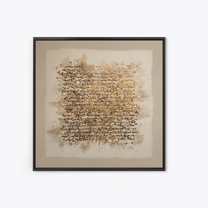 Abstract Gold Calligraphic Strokes on Ivory Paper Canvas Print, Calligraphy Art, Bedroom Wall Decor, Living Room Decor, Script, CAL-1x1-2
