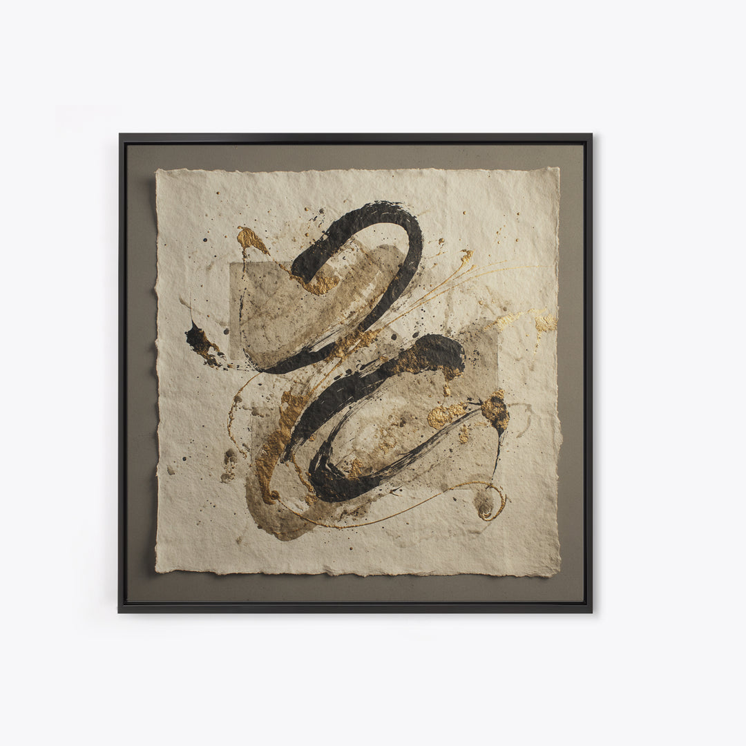 Expressive Musical Rhythm Painted as Ink Strokes Canvas Print, Calligraphy Art, Wall Art Printable, Living Room Decor, Script, CAL-1x1-24