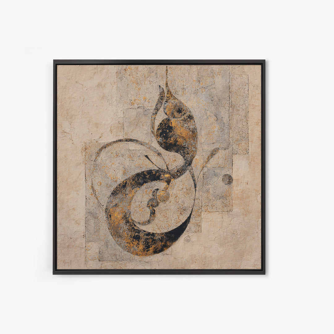 Arabic Ornamental Curves as Non Readable Art Canvas Print, Calligraphy Art, Wallart, Living Room Decor, Fine Art, Script, CAL-1x1-3