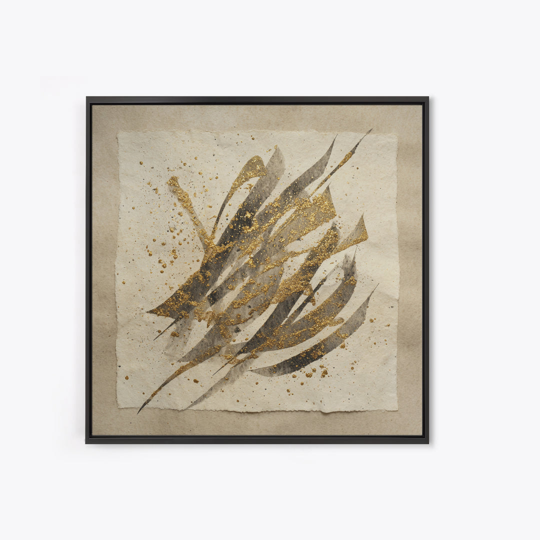 Abstract Gold Calligraphic Strokes on Ivory Paper Canvas Print, Calligraphy Art, Scripture Art, Living Room Decor, Script, CAL-1x1-50