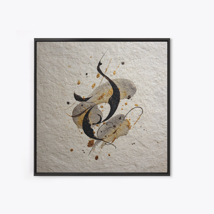 Calligraphic Bird Shape Formed from Flowing Lines Framed Canvas Print, Calligraphy Art, Wallart, Living Room Decor, Script, CAL-1x1-56
