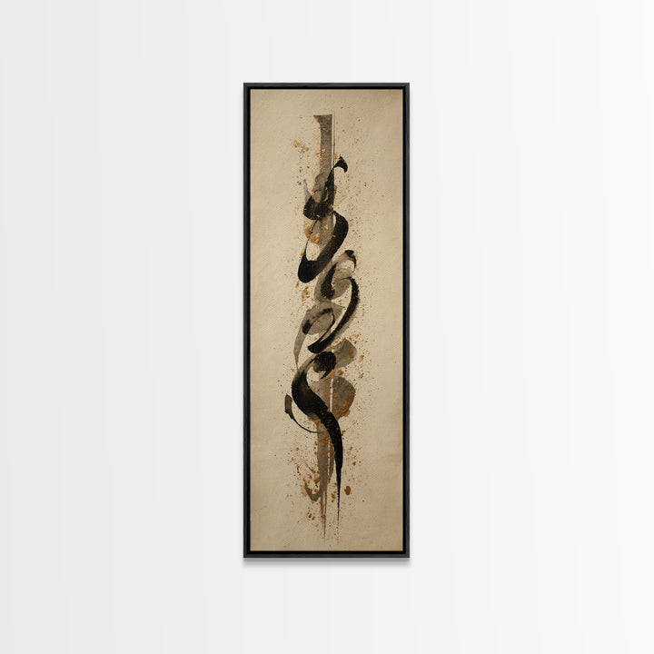 Expressive Musical Rhythm Painted as Ink Strokes Canvas Print, Calligraphy Art, Boho Decor, Living Room Decor, Fine Art, Script, CAL-1x3-12