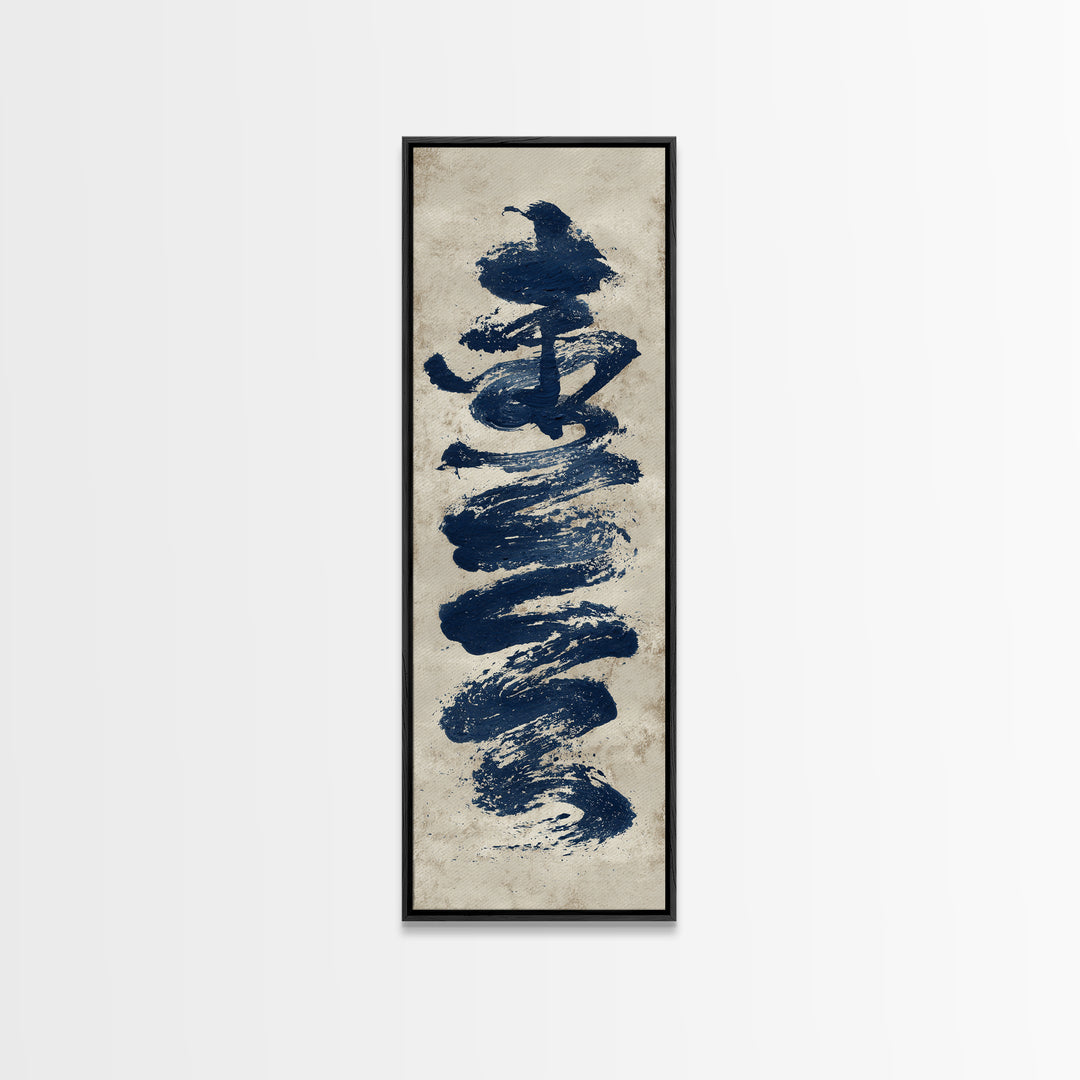 Layered Copper Ink Strokes on Dark Navy Canvas Print, Calligraphy Art, Gallery Wall Set, Living Room Decor, Fine Art, Script, CAL-1x3-42