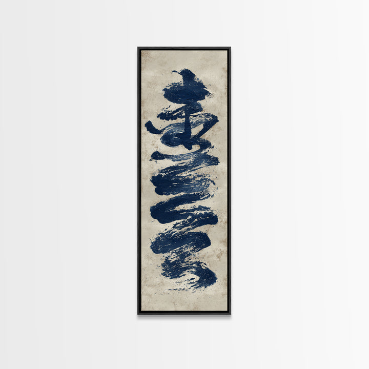 Layered Copper Ink Strokes on Dark Navy Canvas Print, Calligraphy Art, Gallery Wall Set, Living Room Decor, Fine Art, Script, CAL-1x3-42