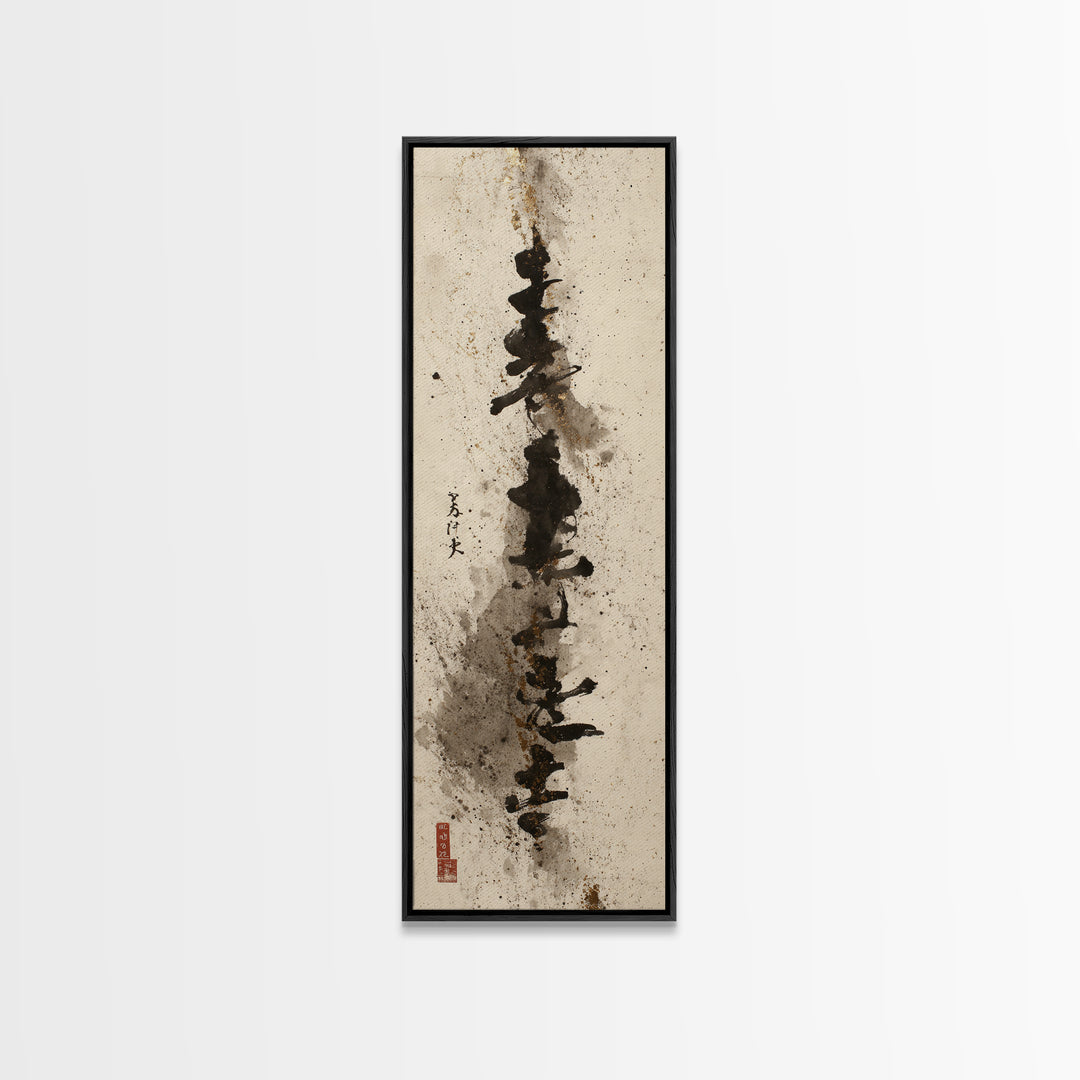 Minimal Black Calligraphy Rhythm Canvas Print, Calligraphy Art, Printable, Living Room Decor, Fine Art, Script, Watercolor Art, CAL-1x3-43