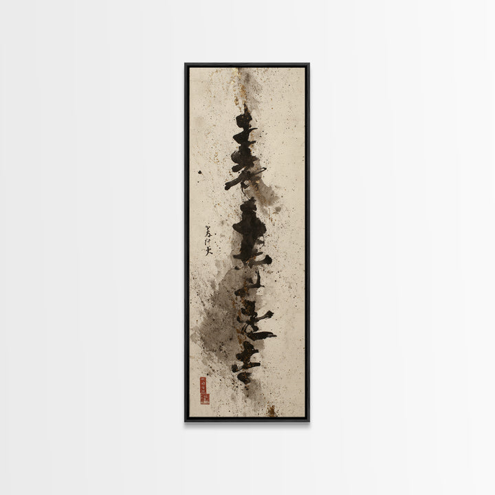 Minimal Black Calligraphy Rhythm Canvas Print, Calligraphy Art, Printable, Living Room Decor, Fine Art, Script, Watercolor Art, CAL-1x3-43
