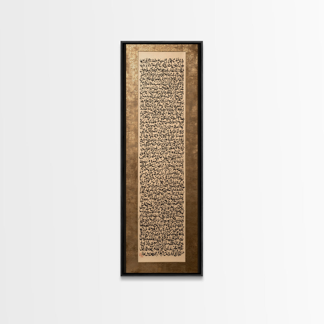 Ornamental Frame of Flourished Pen Curves Framed Canvas Print, Calligraphy Art, Scripture Art, Living Room Decor, Script, CAL-1x3-54