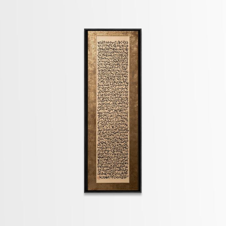 Ornamental Frame of Flourished Pen Curves Framed Canvas Print, Calligraphy Art, Scripture Art, Living Room Decor, Script, CAL-1x3-54