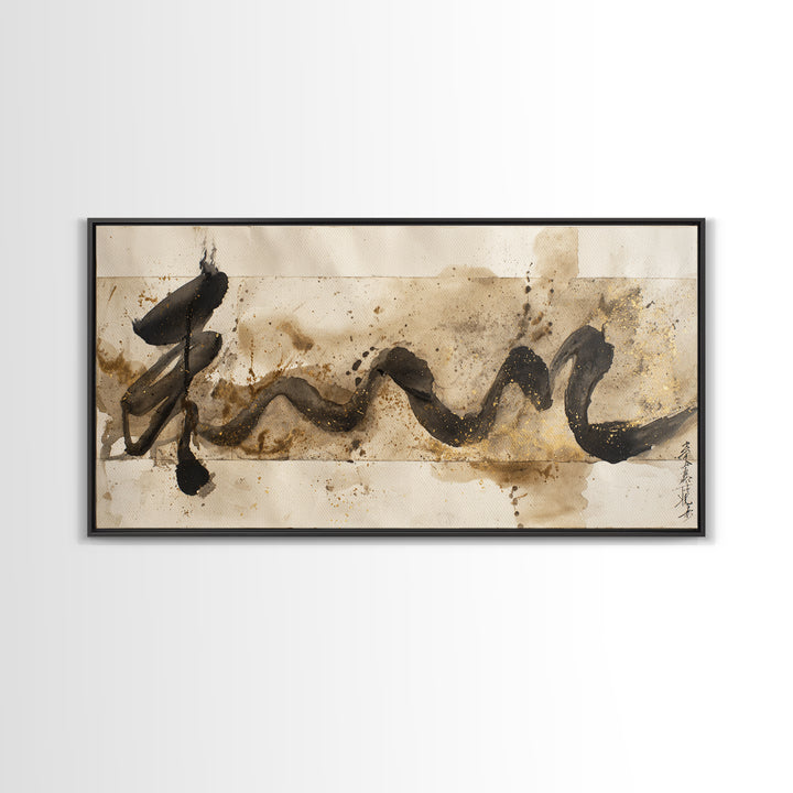 Minimal Black Calligraphy Rhythm Framed Canvas Print, Calligraphy Art, Fine Art Print, Living Room Decor, Fine Art, Script, CAL-2x1-27