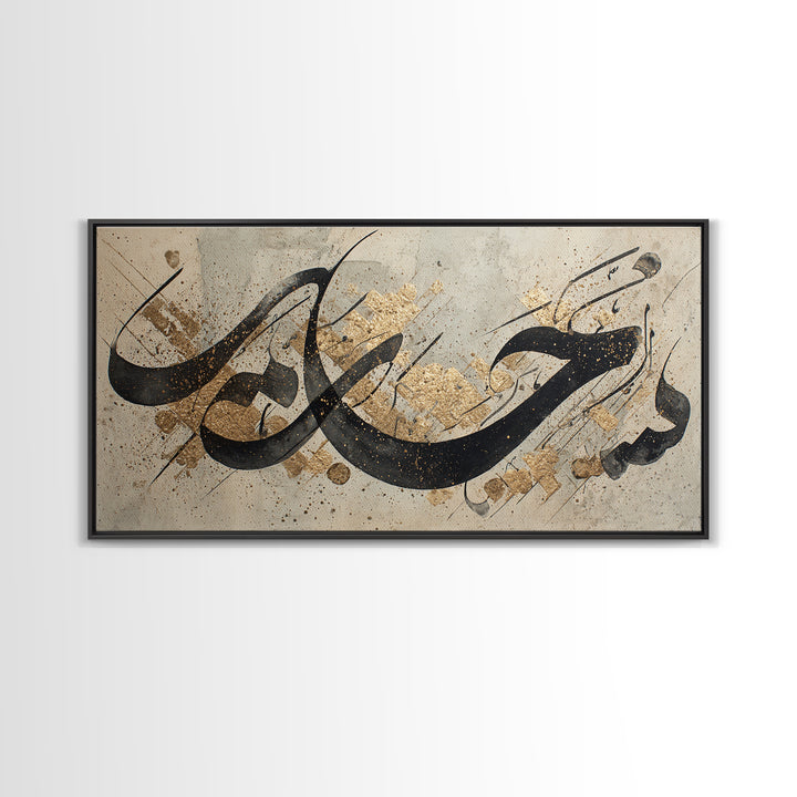 Arabic Ornamental Curves as Non Readable Art Canvas Print, Calligraphy Art, Printable Art, Living Room Decor, Fine Art, Script, CAL-2x1-47