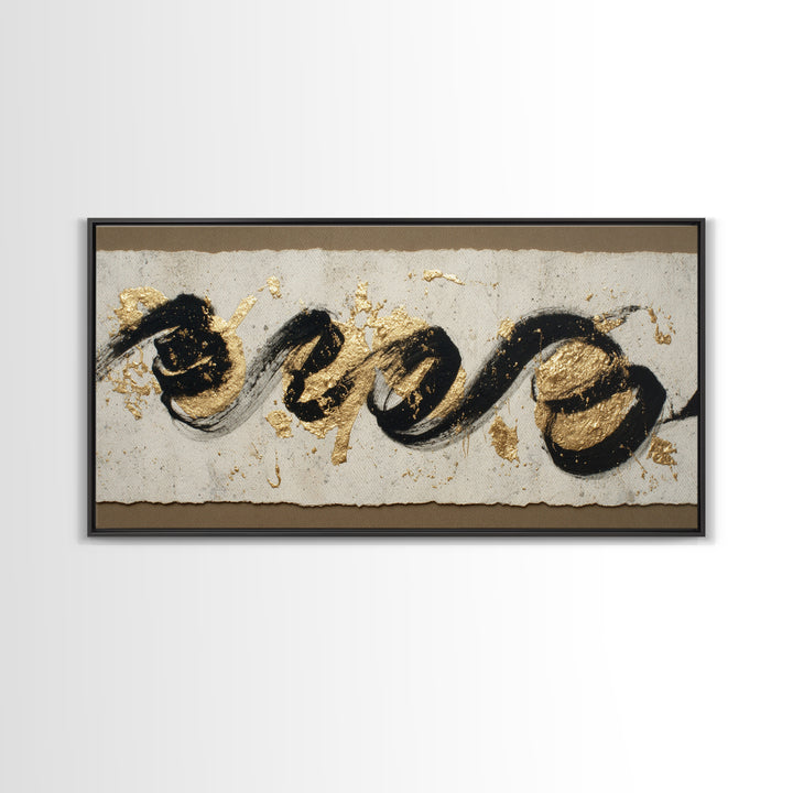 Gold Leaf Calligraphic Spiral on Plaster Surface Canvas Print, Calligraphy Art, Wall Art, Living Room Decor, Watercolor Art, CAL-2x1-58