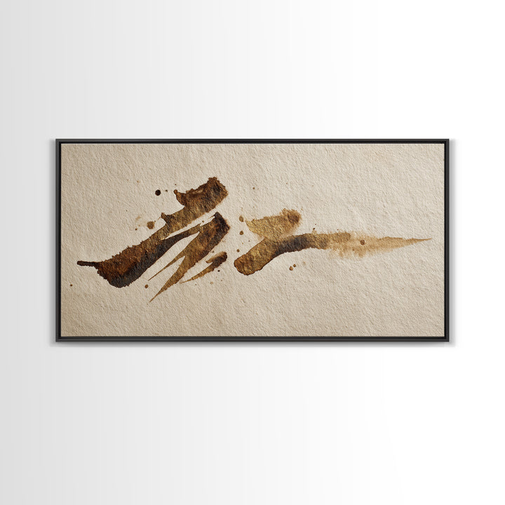 Abstract Gold Calligraphic Strokes on Ivory Paper Canvas Print, Calligraphy Art, Wall Decor, Living Room Decor, Script, CAL-2x1-70