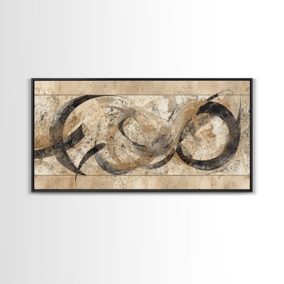 Arabic Ornamental Curves as Non Readable Art Framed Canvas Print, Calligraphy Art, Quote Wall Art, Living Room Decor, Script, CAL-2x1-95