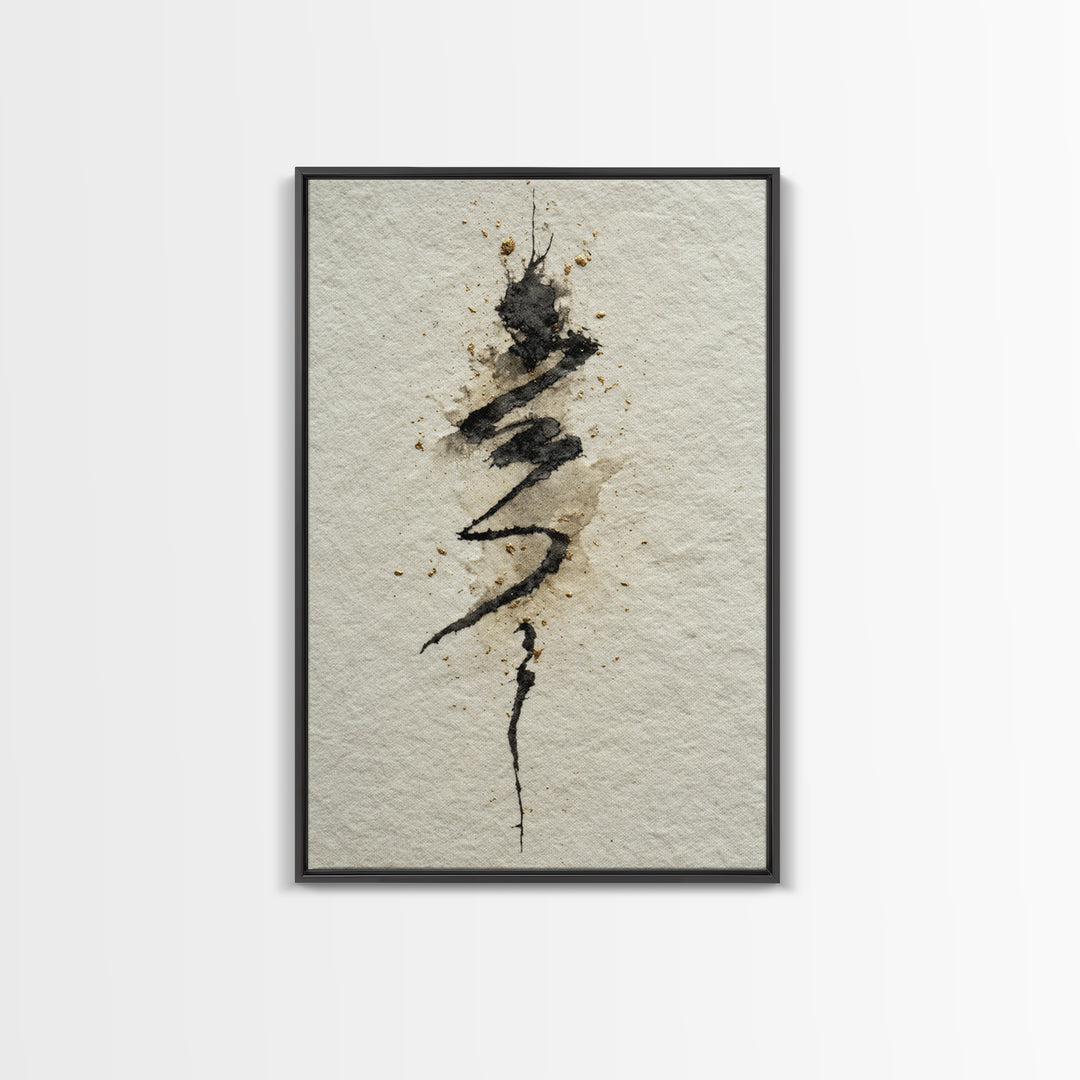 Minimal Black Calligraphy Rhythm Canvas Print, Calligraphy Art, Gallery Decor, Living Room Decor, Fine Art, Script, CAL-2x3-15