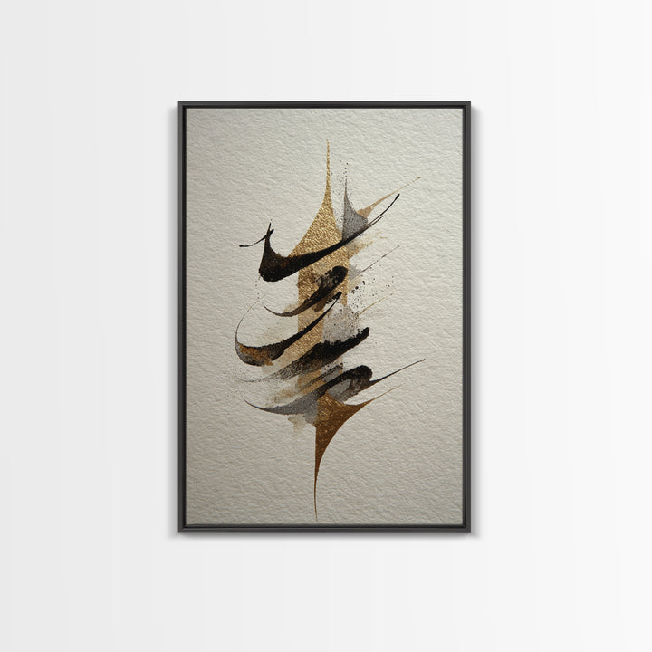 Abstract Gold Calligraphic Strokes on Ivory Paper Canvas Print, Calligraphy Art, Contemporary Art, Living Room Decor, Script, CAL-2x3-34