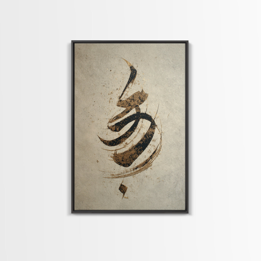 Calligraphic Bird Shape Formed from Flowing Lines Framed Canvas Print, Calligraphy Art, Print, Living Room Decor, Script, CAL-2x3-88