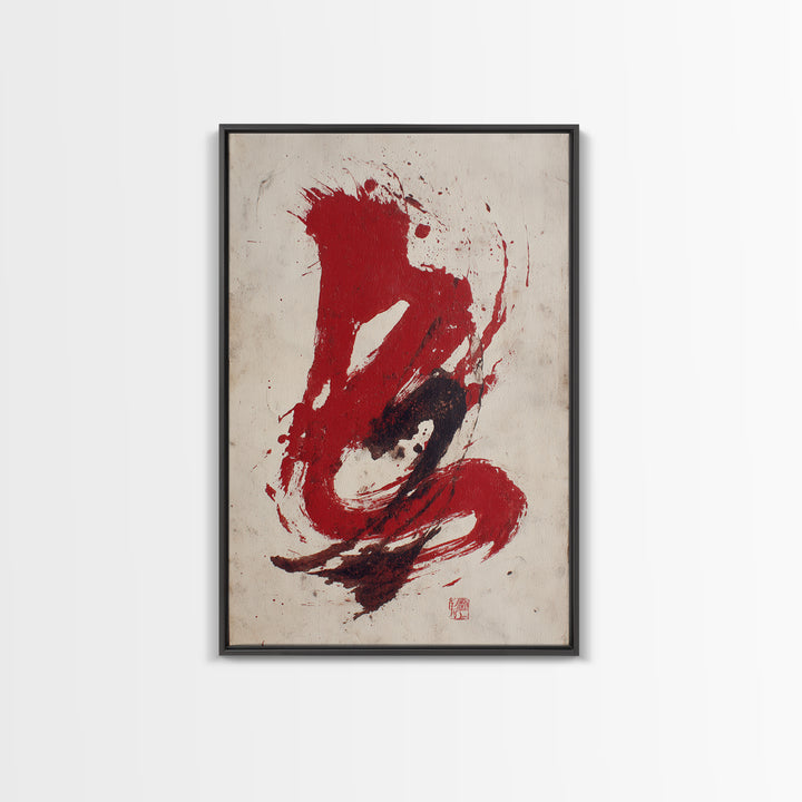 Bold Red Brushstroke Seal Abstraction Canvas Print, Calligraphy Art, Calligraphy, Living Room Decor, Fine Art, Script, CAL-2x3-99