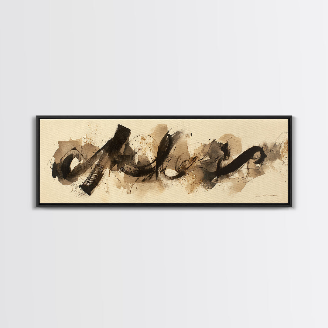 Expressive Musical Rhythm Painted as Ink Strokes Canvas Print, Calligraphy Art, Custom Art, Living Room Decor, Fine Art, Script, CAL-3x1-16