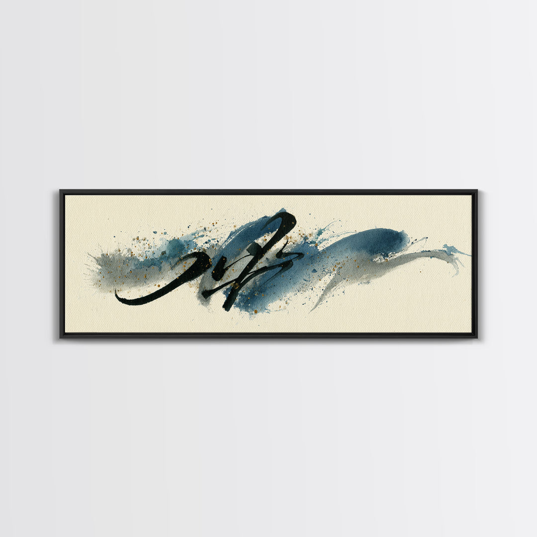 Modern Calligraphy Wave Canvas Print, Calligraphy Art, Digital Print, Living Room Decor, Fine Art, Script, Wall Art Printable, CAL-3x1-26