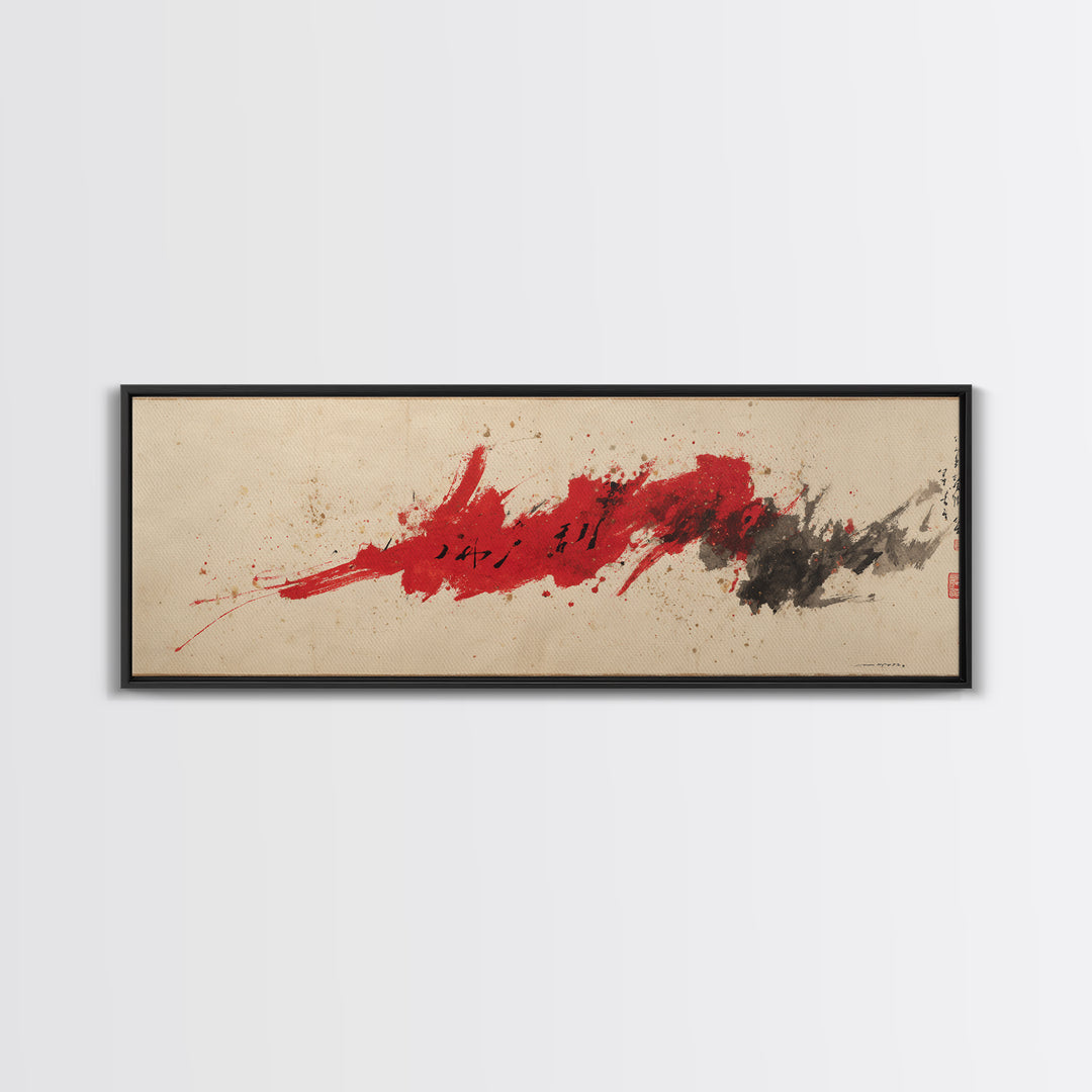 Bold Red Brushstroke Seal Abstraction Framed Canvas Print, Calligraphy Art, Wall Art, Living Room Decor, Fine Art, Script, CAL-3x1-59