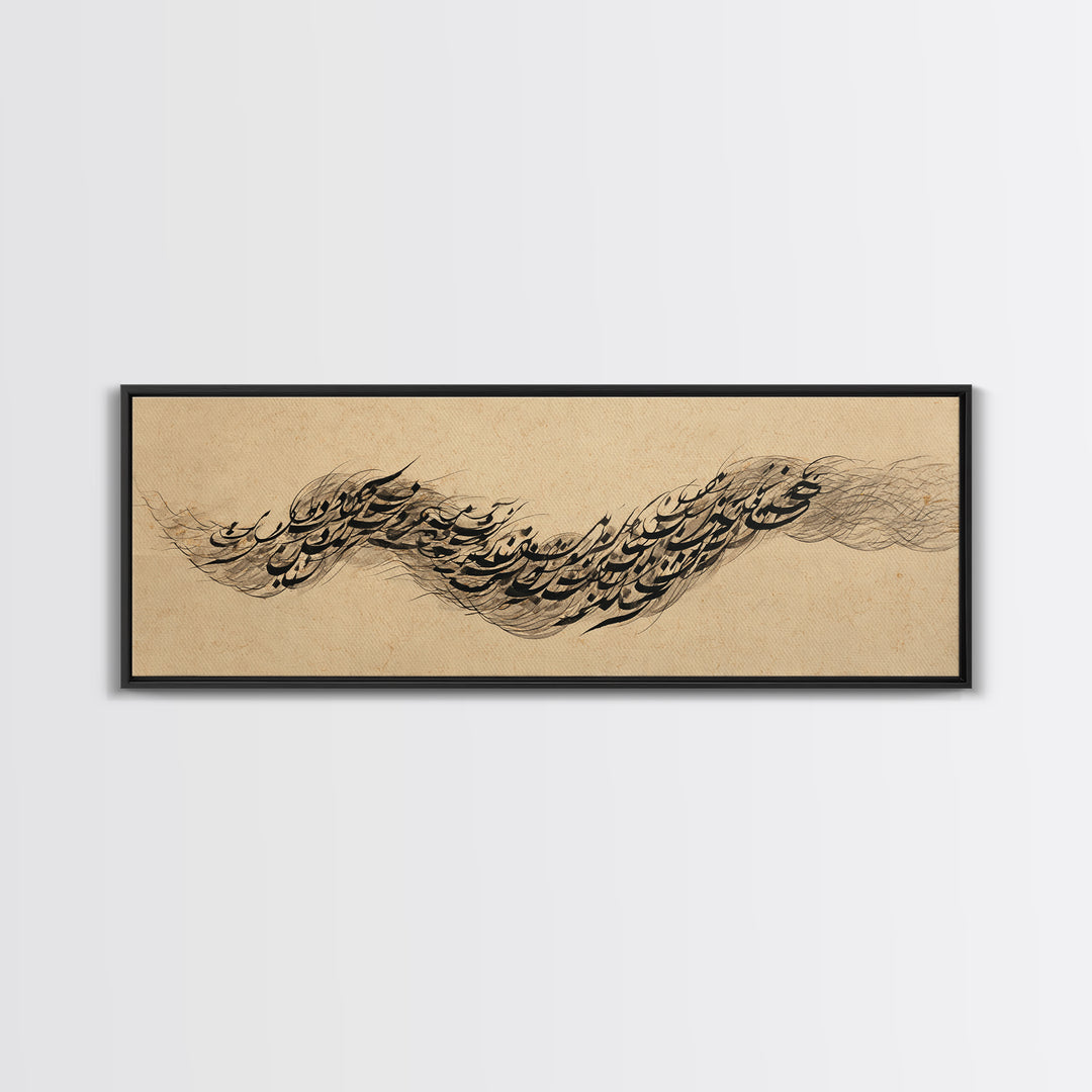 Calligraphic Bird Shape Formed from Flowing Lines Framed Canvas Print, Calligraphy Art, Wall Art, Living Room Decor, Script, CAL-3x1-72