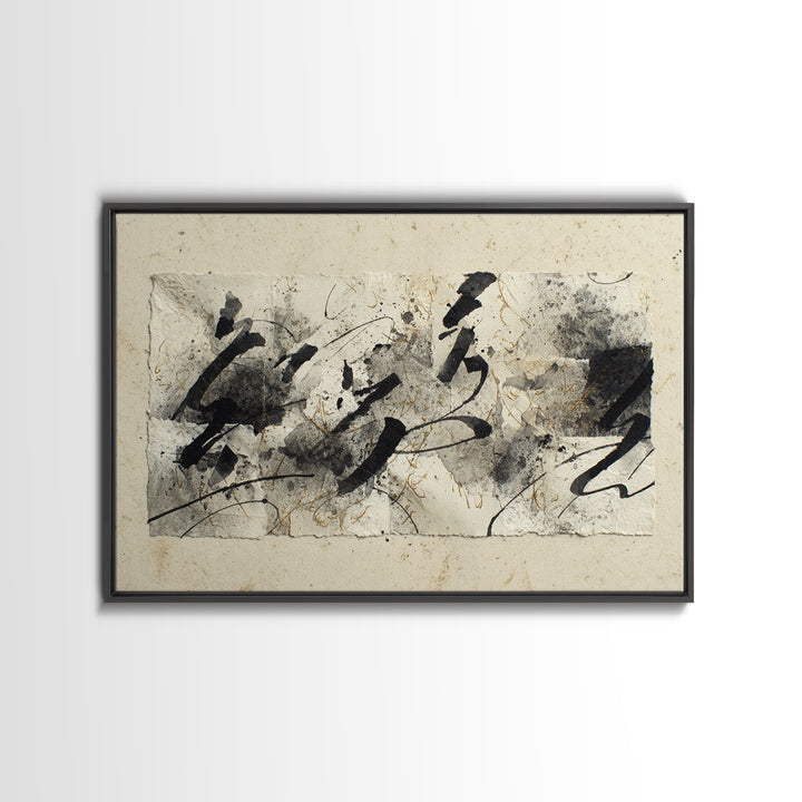 Monochrome Brush Alphabet Fragments as Abstract Texture Canvas Print, Calligraphy Art, Minimalist Wall Art, Living Room Decor, CAL-3x2-65