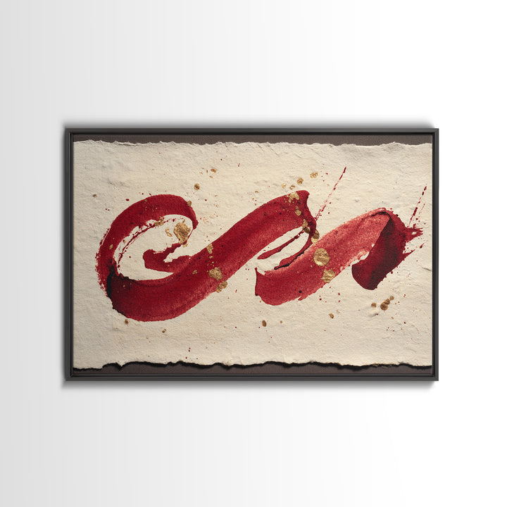 Bold Red Brushstroke Seal Abstraction Framed Canvas Print, Calligraphy Art, Bedroom Wall Decor, Living Room Decor, Script, CAL-3x2-71
