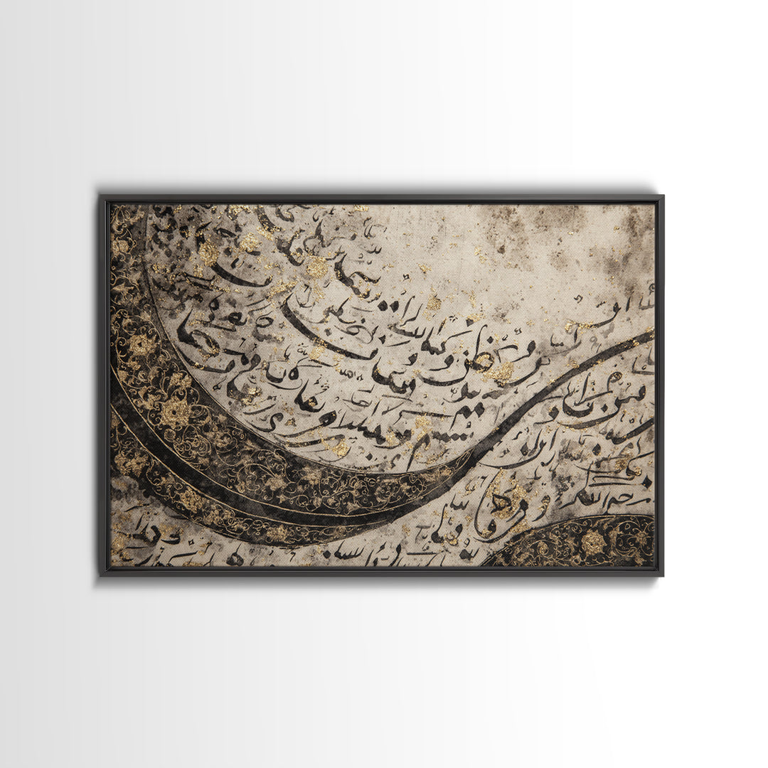 Arabic Ornamental Curves as Non Readable Art Framed Canvas Print, Calligraphy Art, Japanese Decor, Living Room Decor, Script, CAL-3x2-79