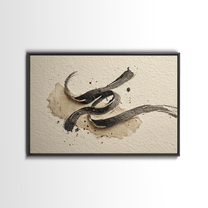 Monochrome Brush Alphabet Fragments as Abstract Texture Canvas Print, Calligraphy Art, Watercolor Print, Living Room Decor, CAL-3x2-89