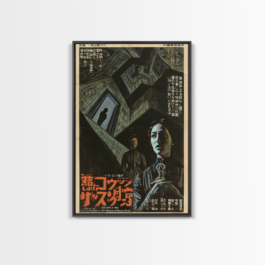 The Widow's House Of Waxen Birds, Japanese Horror Film Poster, Retro Gothic Cinema Art, Vintage Halloween Wall Art, Framed Canvas Print
