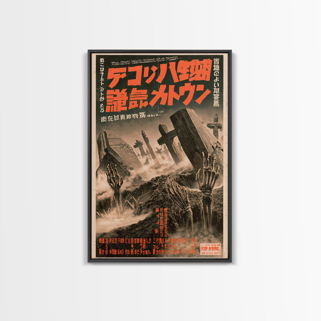The Crypt Has Learned Our Hymns, Japanese Horror Film Poster, Retro Gothic Cinema Art, Vintage Halloween Wall Art, Framed Canvas Print