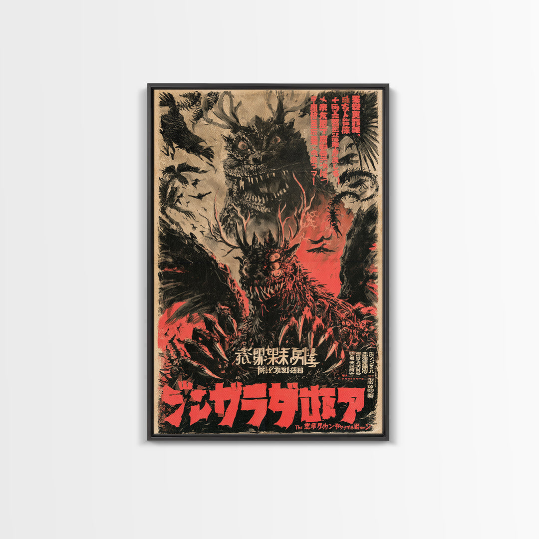The Creature That Prays Backward, Japanese Horror Film Poster, Retro Gothic Cinema Art, Vintage Halloween Wall Art, Framed Canvas Print