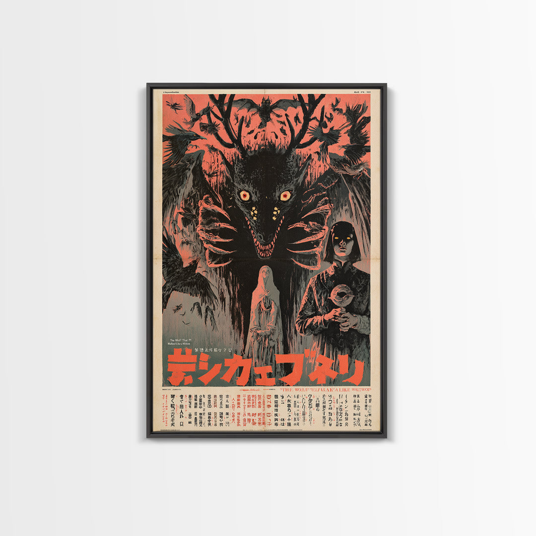The Wolf That Walked Like A Widow, Japanese Horror Film Poster, Retro Gothic Cinema Art, Vintage Halloween Wall Art, Framed Canvas Print