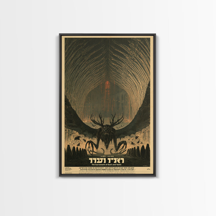 The Sacrament Of Dust And Teeth, Hebrew Horror Film Poster, Retro Gothic Cinema Art, Vintage Halloween Wall Art, Framed Canvas Print