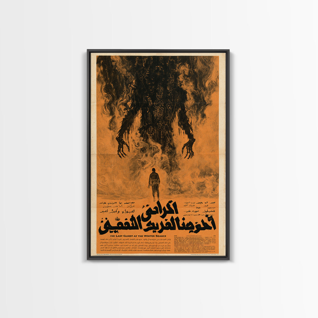 The Last Guest At The Winter Seance, Arabic Horror Film Poster, Retro Gothic Cinema Art, Vintage Halloween Wall Art, Framed Canvas Print
